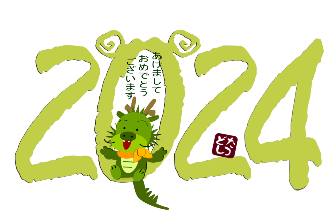 24293297
