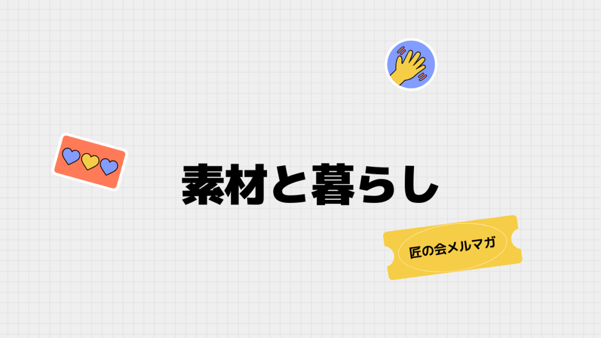 灰色とオレンジと紫 付箋 落書き 教育関連のウェブサイト