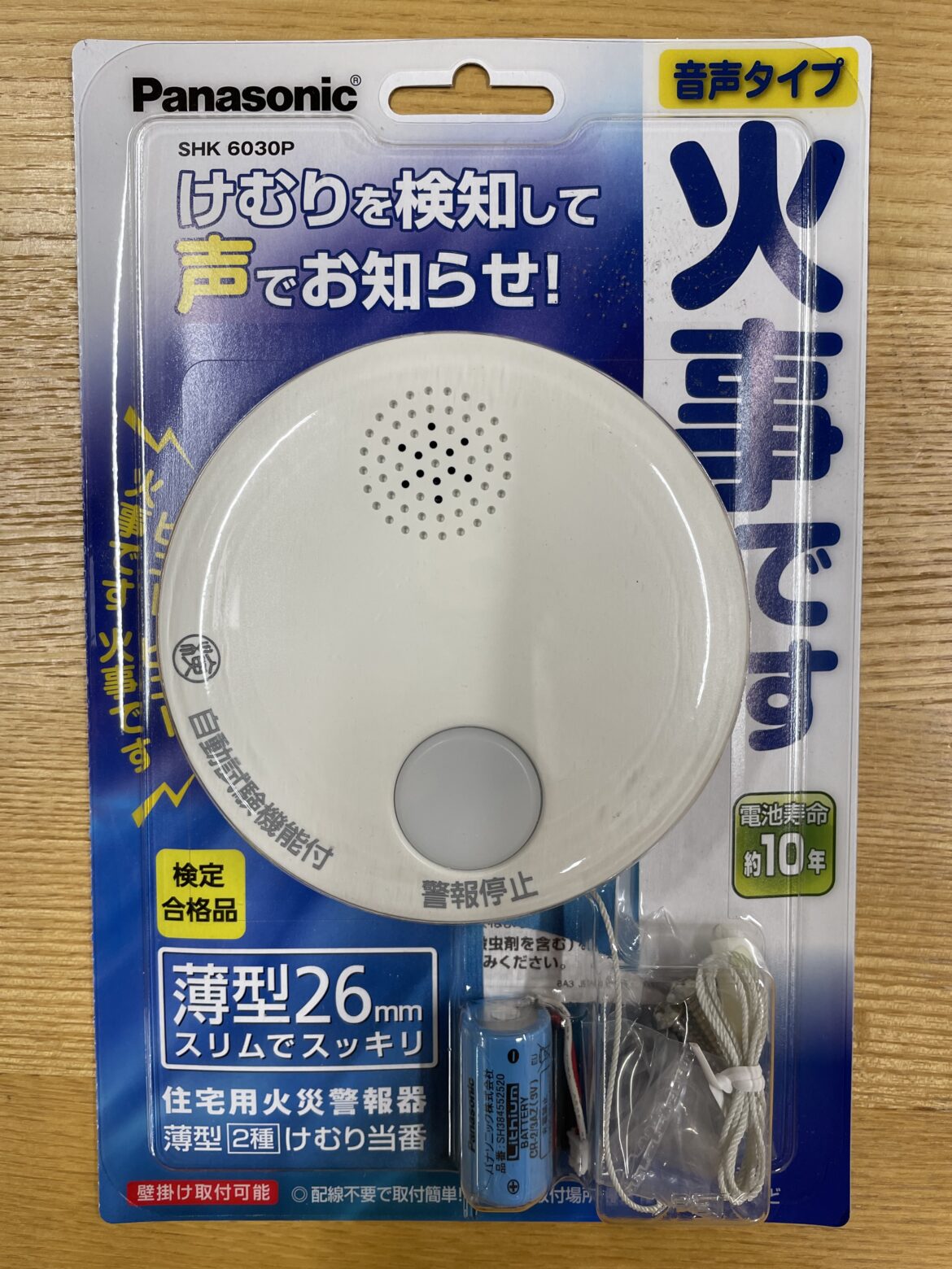 image_67227649